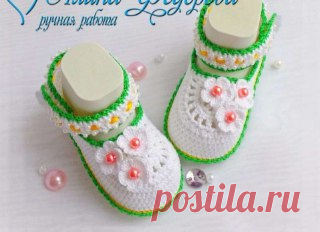 Ручки вяжут и шьют | Вязание и рукоделие Пинетки