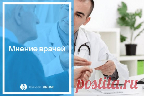 Что делать если сломал палец на ноге 🔎 - первая помощь при переломе