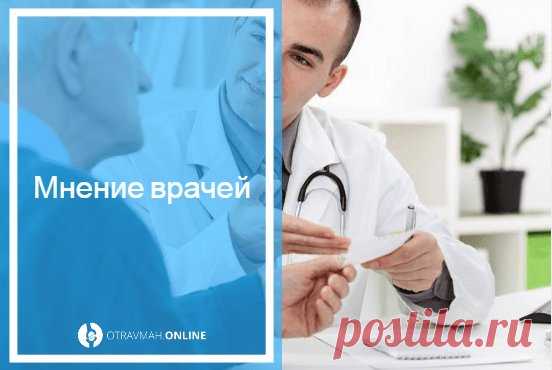 Что делать если сломал палец на ноге 🔎 - первая помощь при переломе