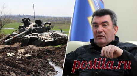 Несбывшиеся мечты: секретарь СНБО Украины заявил, что контрнаступление ВСУ не оправдало надежд. Надежды, которые Киев возлагал на контрнаступление в этом году, не оправдались, заявил секретарь Совета национальной безопасности и обороны (СНБО) Украины Алексей Данилов. По его словам, старые натовские «учебники» по ведению войны нужно отправить в архивы, а ситуация на фронте для ВСУ очень сложная. Данилов также назвал ошибкой Киева излишний оптимизм в отношении летней и осенней кампании. По…