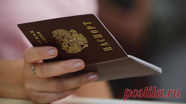 В Госдуме рассказали о новой отметке в паспортах россиян