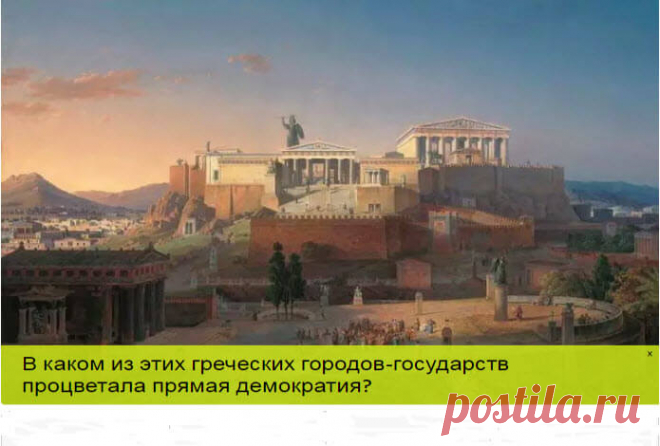 Тест на эрудицию : Проверьте свои знания по мировой истории — Бабушкины секреты