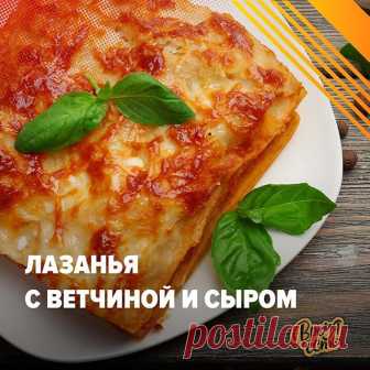 На данном изображении может находиться: пицца, еда и текст