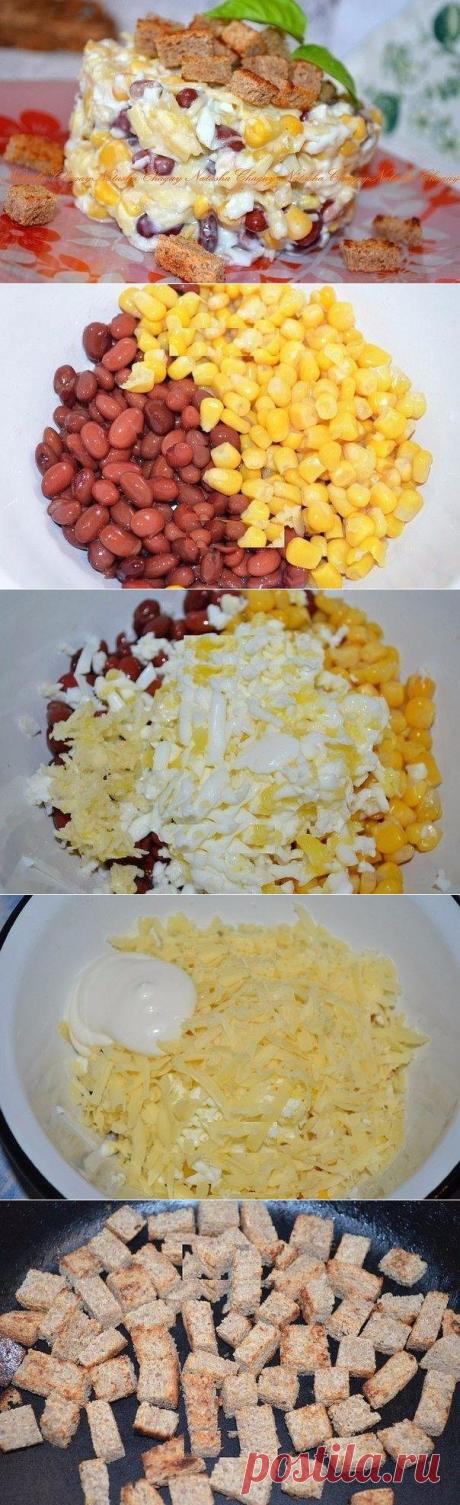 Салат с фасолью, сыром и сухариками