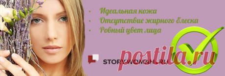 Маски для жирной и проблемной кожи лица - домашние рецепты