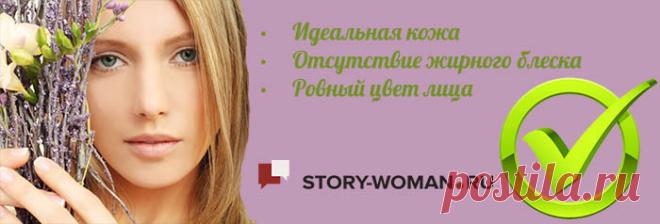 Маски для жирной и проблемной кожи лица - домашние рецепты