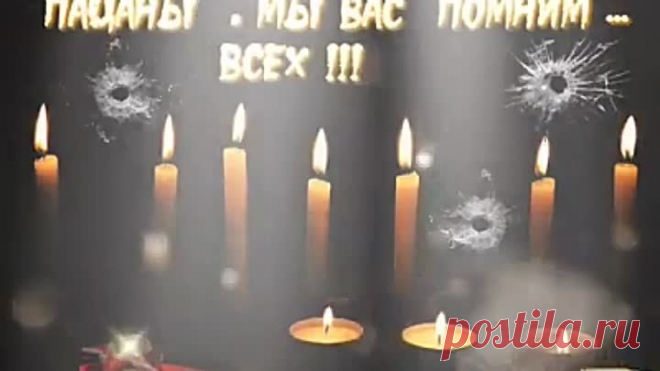 О тех Афганцах кого нет с нами 🔥🔥🔥помним
