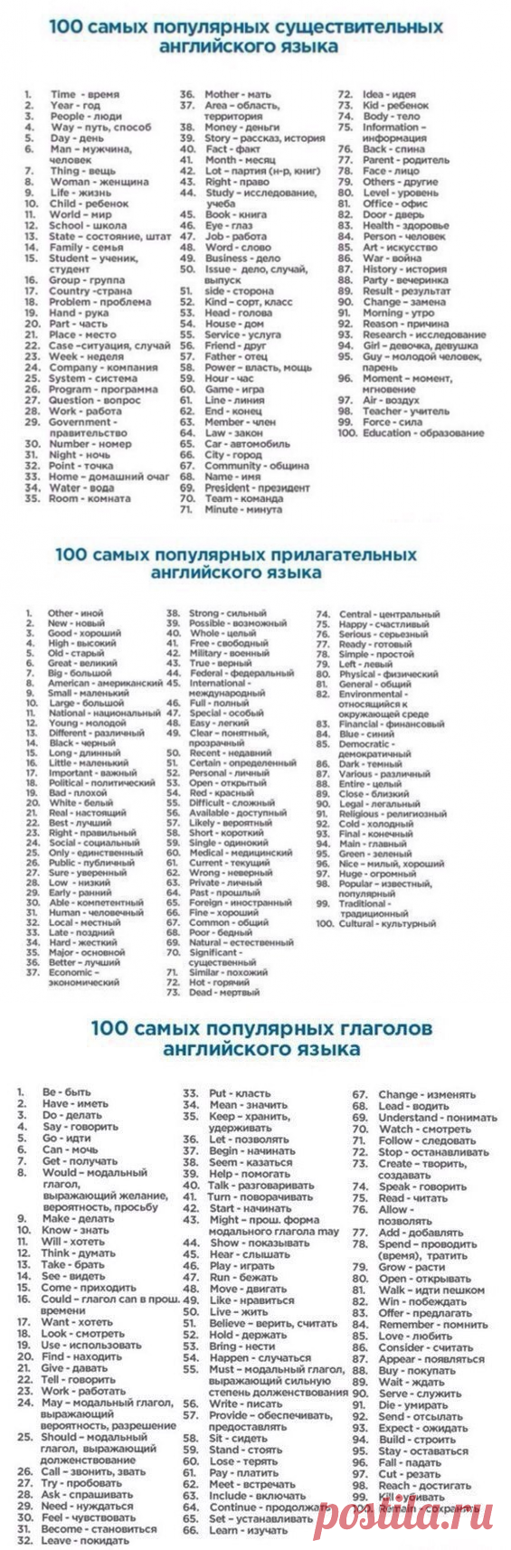 OK.RU