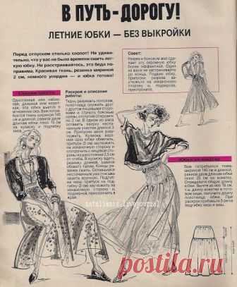 Декабрь, 3, 2006 - Всем, кто вяжет, дарю старые идеи для новых работ