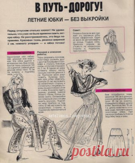 Декабрь, 3, 2006 - Всем, кто вяжет, дарю старые идеи для новых работ