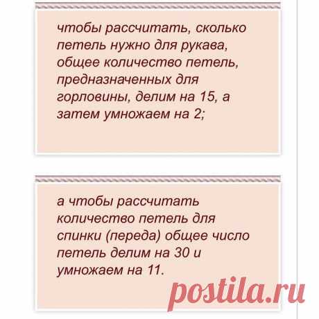 КАК ВАМ ТАКОЙ ВАРИАЕТ РАСЧЕТА РЕГЛАНА?
