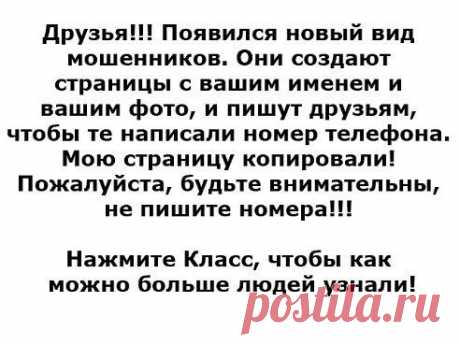 Интересные новости