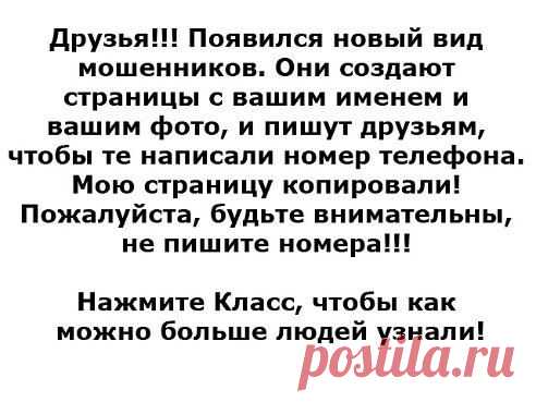 Интересные новости