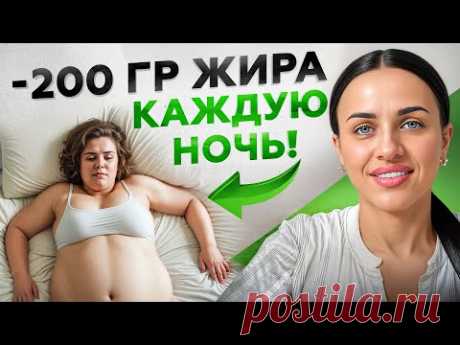 5 пищевых ПРИВЫЧЕК для легкого ПОХУДЕНИЯ, повышения ЭНЕРГИИ и качества жизни