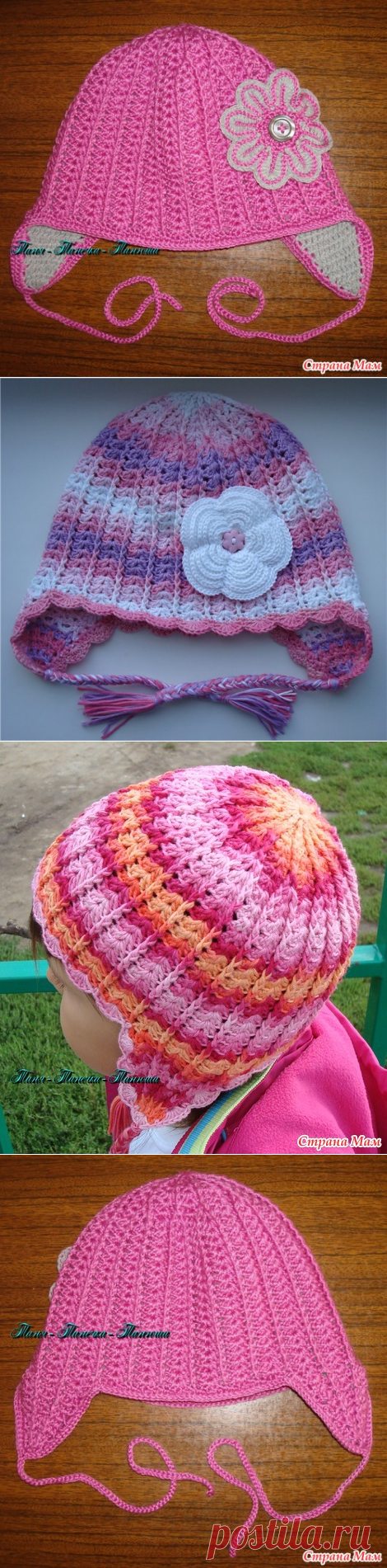 Шапка двойная на осень.И еще...