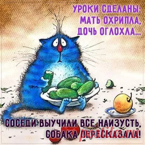 СМЕХ ПРОДЛЕВАЕТ ЖИЗНЬ -