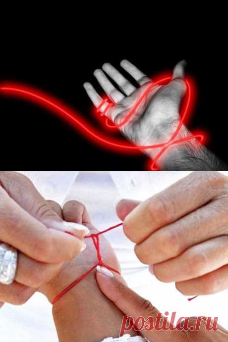 Нити на запястье: обереги на все случаи жизни