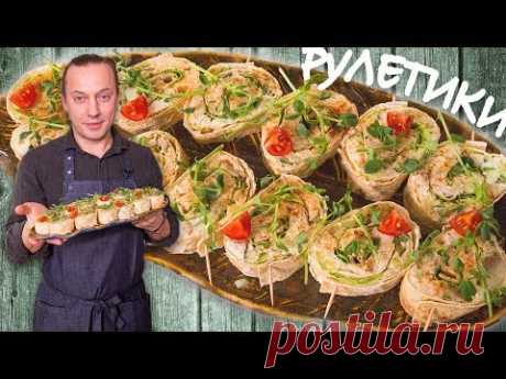Вкус Лета в каждом кусочке. Рулет из лаваша с копченой зубаткой. Новый год 2019.