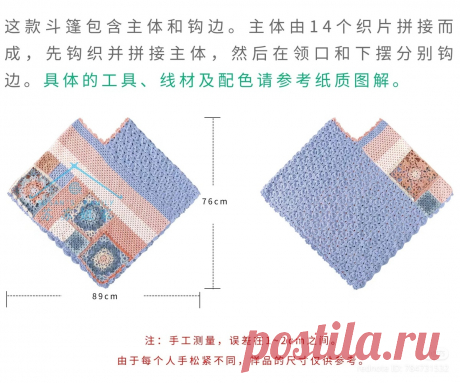 Милая и очень элегантная подборка моделей связанных крючком от японских дизайнеров. | Asha. Вязание, просто жизнь, прогулки, фотографии, мода.🌶 | Дзен