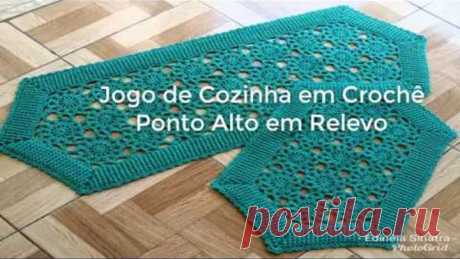 Jogo de Cozinha em Crochê - Ponto Alto em Relevo - Parte 1