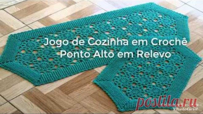 Jogo de Cozinha em Crochê - Ponto Alto em Relevo - Parte 1