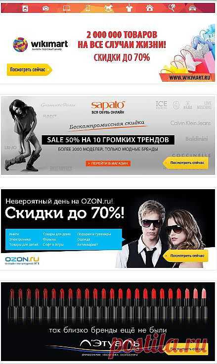 «Черная пятница» по-русски. Скидки 50-70% на более 300 000 товаров — до 23.59 сегодня!!! | Шопинг Гид