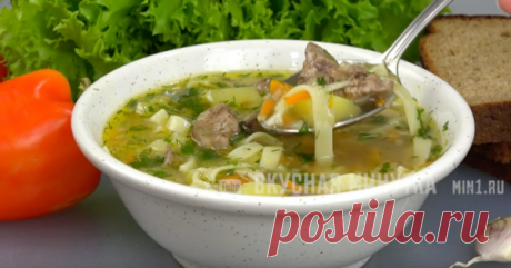 Суп с куриной печенью и лапшой. Безумно вкусный и такой домашний!