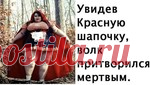 барби уже не та...