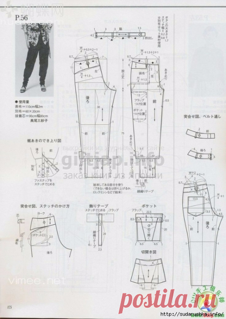 114270284_0_6a8d37fa5e906c72aa50053e8fa550 (496x700, 218Kb)