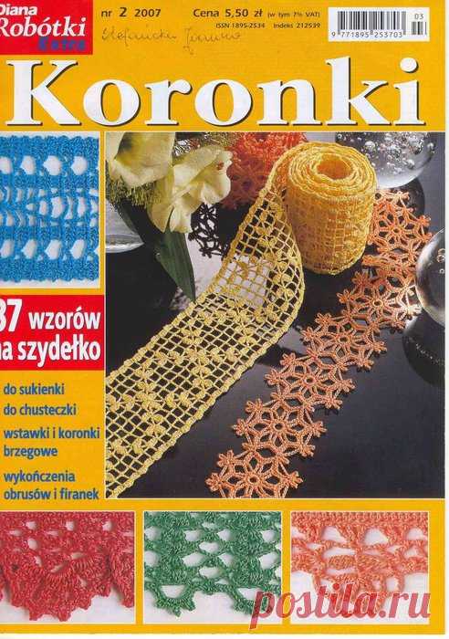 Koronki. Отделочные вставки и кружевные края (крючок).
