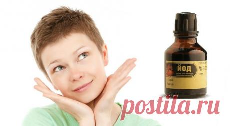 Лучший омолаживающий крем: всего 1 капля йода убирает пигментацию и родимые пятна, а остальные компоненты разглаживают морщины Этот домашний крем сделает кожу более эластичной, напитает полезными элементами, уберет стянутость и шелушение, подтянет контур.