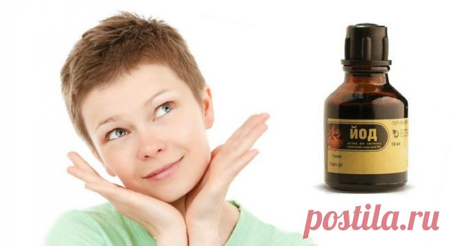 Лучший омолаживающий крем: всего 1 капля йода убирает пигментацию и родимые пятна, а остальные компоненты разглаживают морщины Этот домашний крем сделает кожу более эластичной, напитает полезными элементами, уберет стянутость и шелушение, подтянет контур.