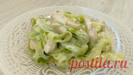 Кабачковые спагетти в сырном соусе с куриной грудкой