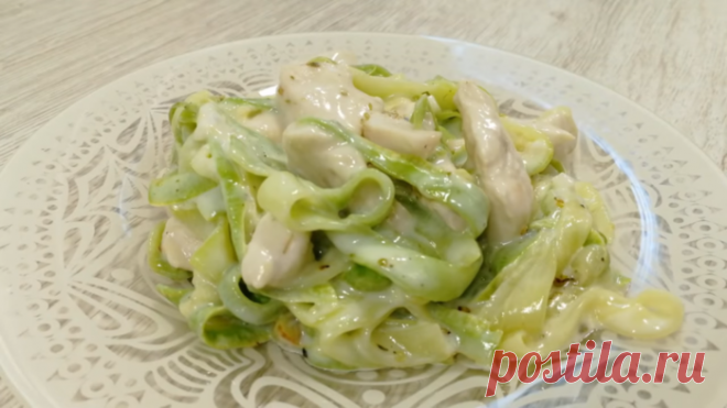Кабачковые спагетти в сырном соусе с куриной грудкой