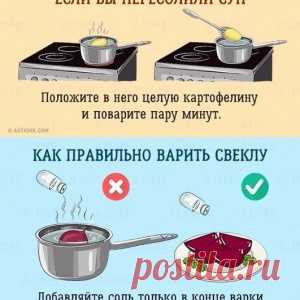 15 бесценных советов, которые облегчат жизнь на кухне.