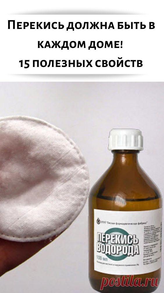 Перекись водорода уши серная пробка. Мыть уши перекисью. Перекись водорода в уши от серных пробок. Мыть уши перекисью. Мирамистин спрей для носа.