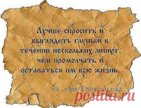 Психолог советует. Маленькие большие мудрости | ПолонСил.ру - социальная сеть здоровья