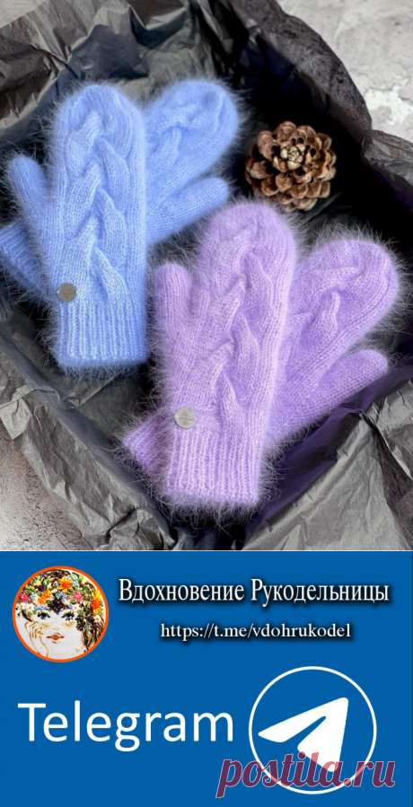 ВАРЕЖКИ — просто загляденье! (Вязание спицами) — Журнал Вдохновение Рукодельницы