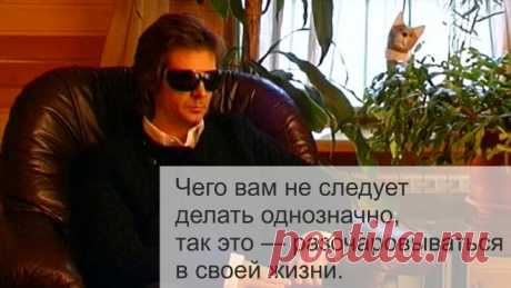 10 избранных мыслей Вадима Зеланда