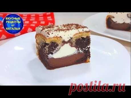 Самый вкусный пирог из доступных продуктов
