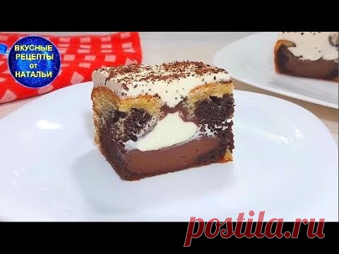 Самый вкусный пирог из доступных продуктов