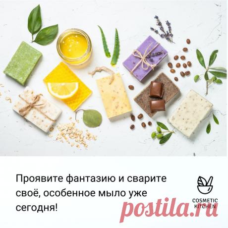 Мыловарение для начинающих в домашних условиях рецепты пошагово с фото Мастер-классы по рукоделию - как изготовить поделку из фетра и соленого теста. Методы изготовления полезных вещей для домашнего хозяйства.