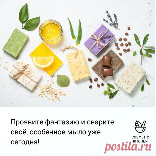 Мыловарение для начинающих в домашних условиях рецепты пошагово с фото Мастер-классы по рукоделию - как изготовить поделку из фетра и соленого теста. Методы изготовления полезных вещей для домашнего хозяйства.