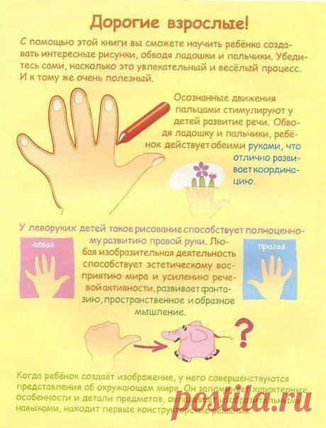 Приглашаю Мамочек