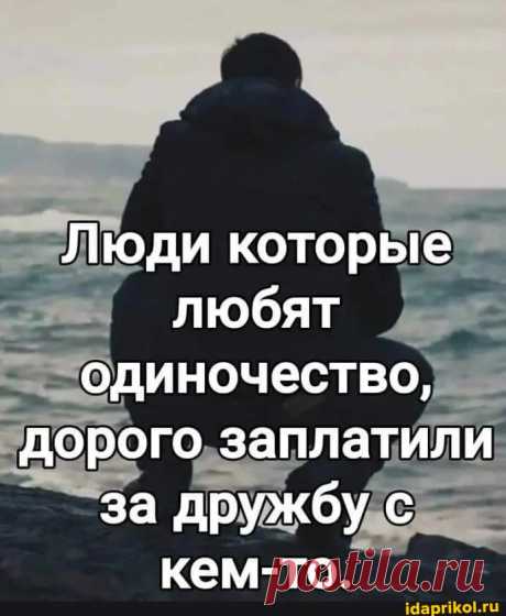 Мем-картинка fYC9vTOe9 от groupssarcazmnepodet3: 30 комментариев - ) / АйДаПрикол .)