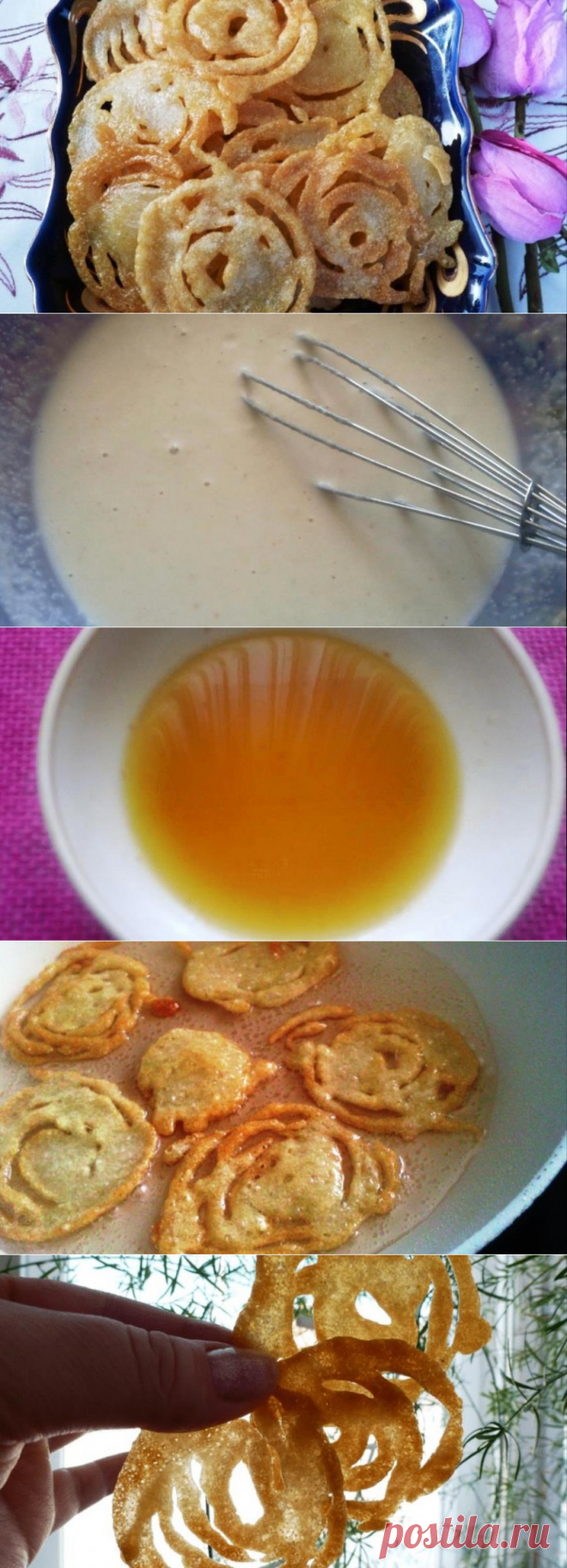 Удивительно красиво и вкусно!!! Джалеби – популярное сладкое блюдо индийской кухни — Вкусные рецепты
