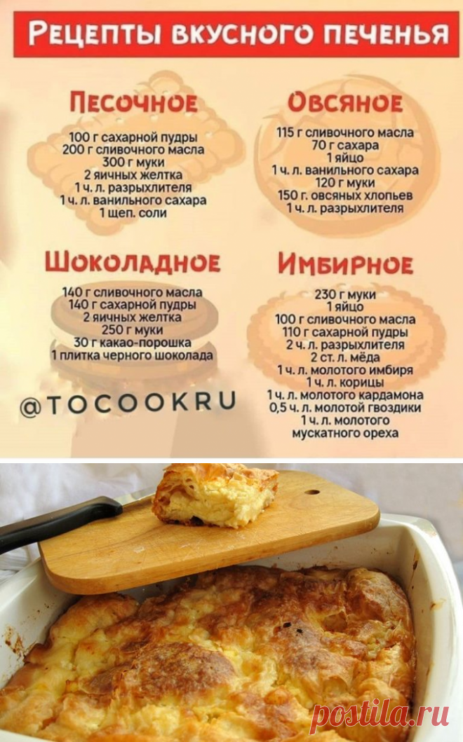 выпечка | Записи в рубрике выпечка | Дневник Лужанка