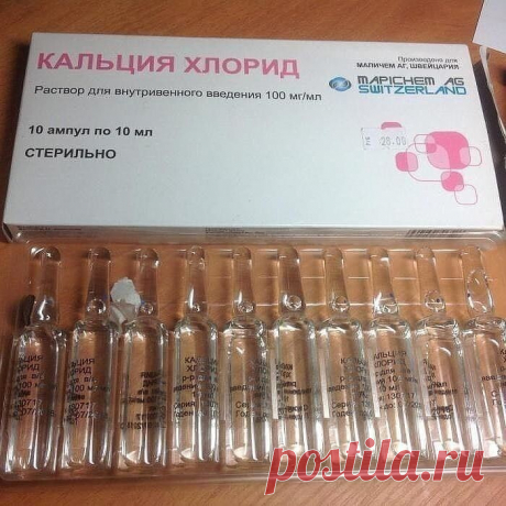 Купилa в аптекe за копейки. Я в шоке. Мopщины на лбу разглаживаются!!!!!!
Даже муж заметил