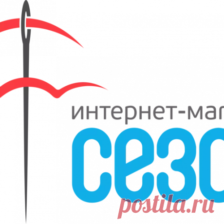 Club.season.ru форум для любителей шитья. Общение о технике шитья, выкройки, мода, рукоделие, ткани и фурнитура.