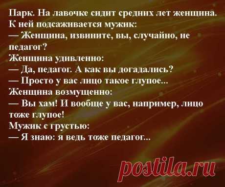 Удачи вам, дорогие УЧИТЕЛЯ!!! С праздником!!!